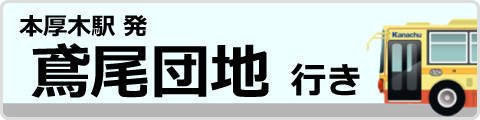 サービス名