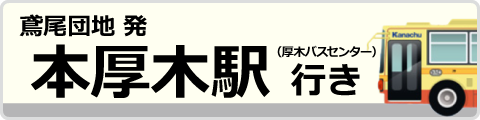 サービス名