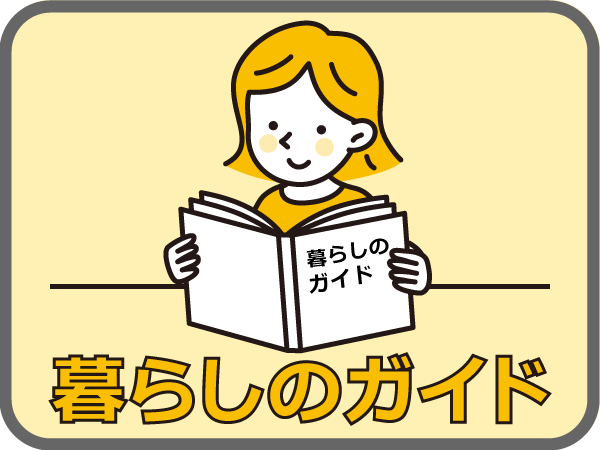 サービス名